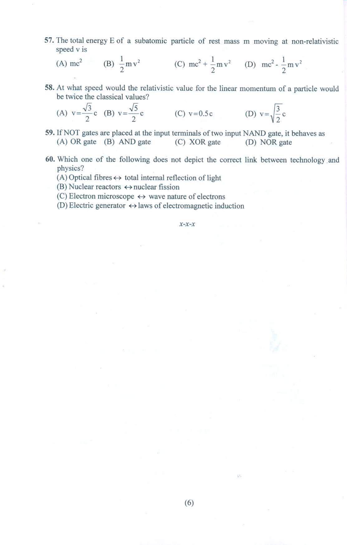 PUCET UG 2021 Physics Question Paper - Page 7