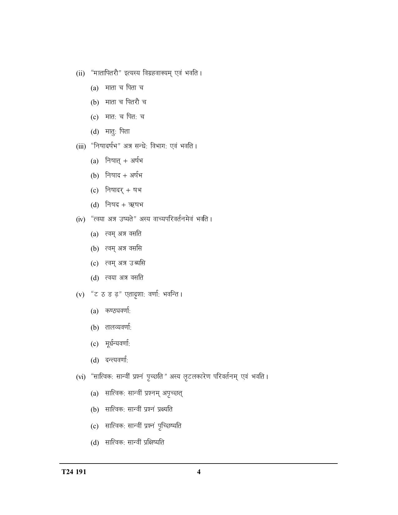 ICSE Class 10 Sanskrit 2024 Question Paper - Page 4