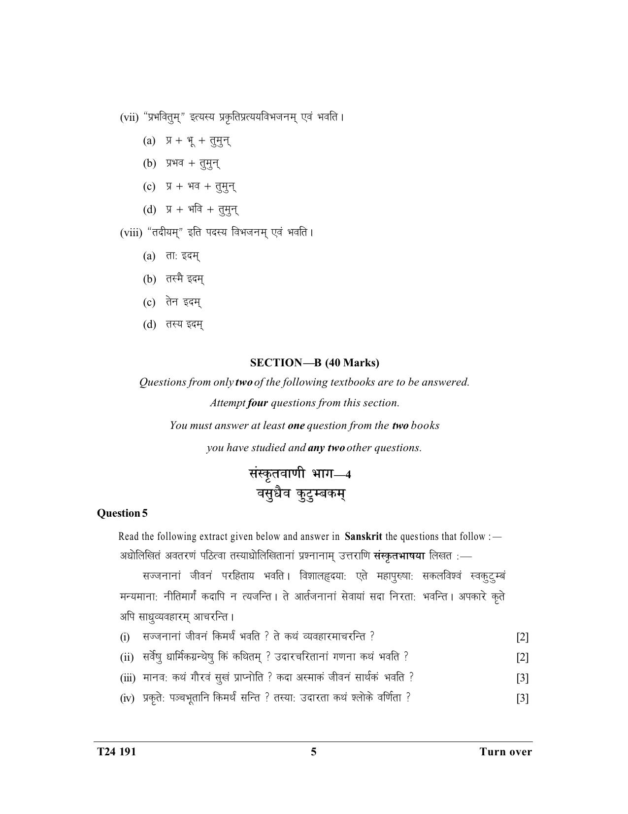 ICSE Class 10 Sanskrit 2024 Question Paper - Page 5