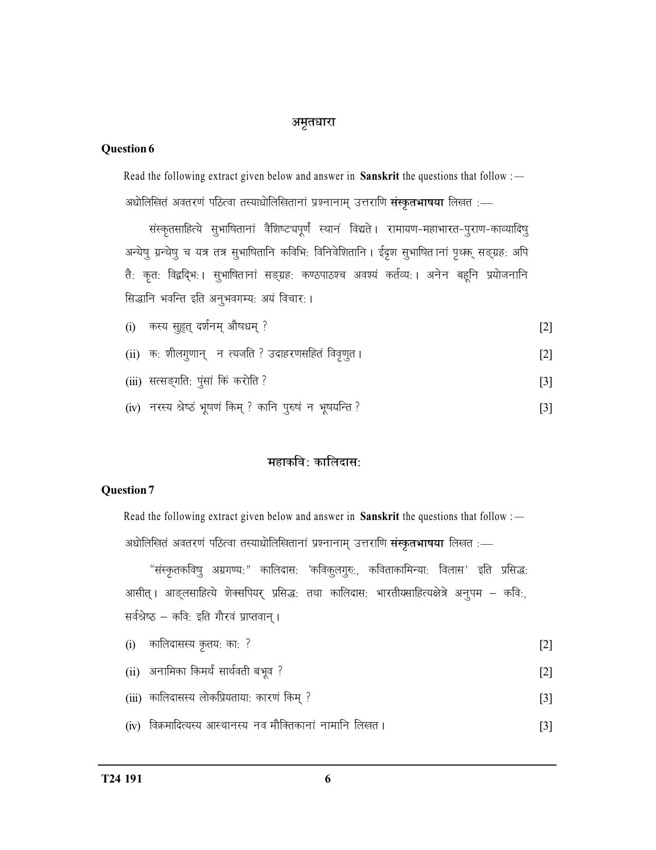 ICSE Class 10 Sanskrit 2024 Question Paper - Page 6