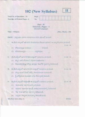 AP Inter 1st Year Telugu-I (New) May-2019-General Question Paper