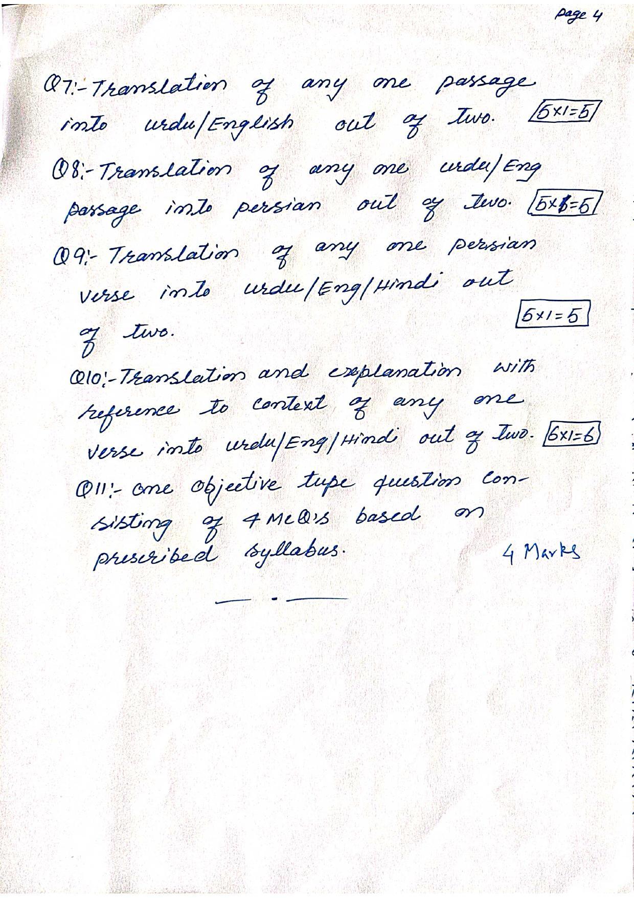 JKBOSE Class 10 Persian Model Question Paper 2023 - Page 4