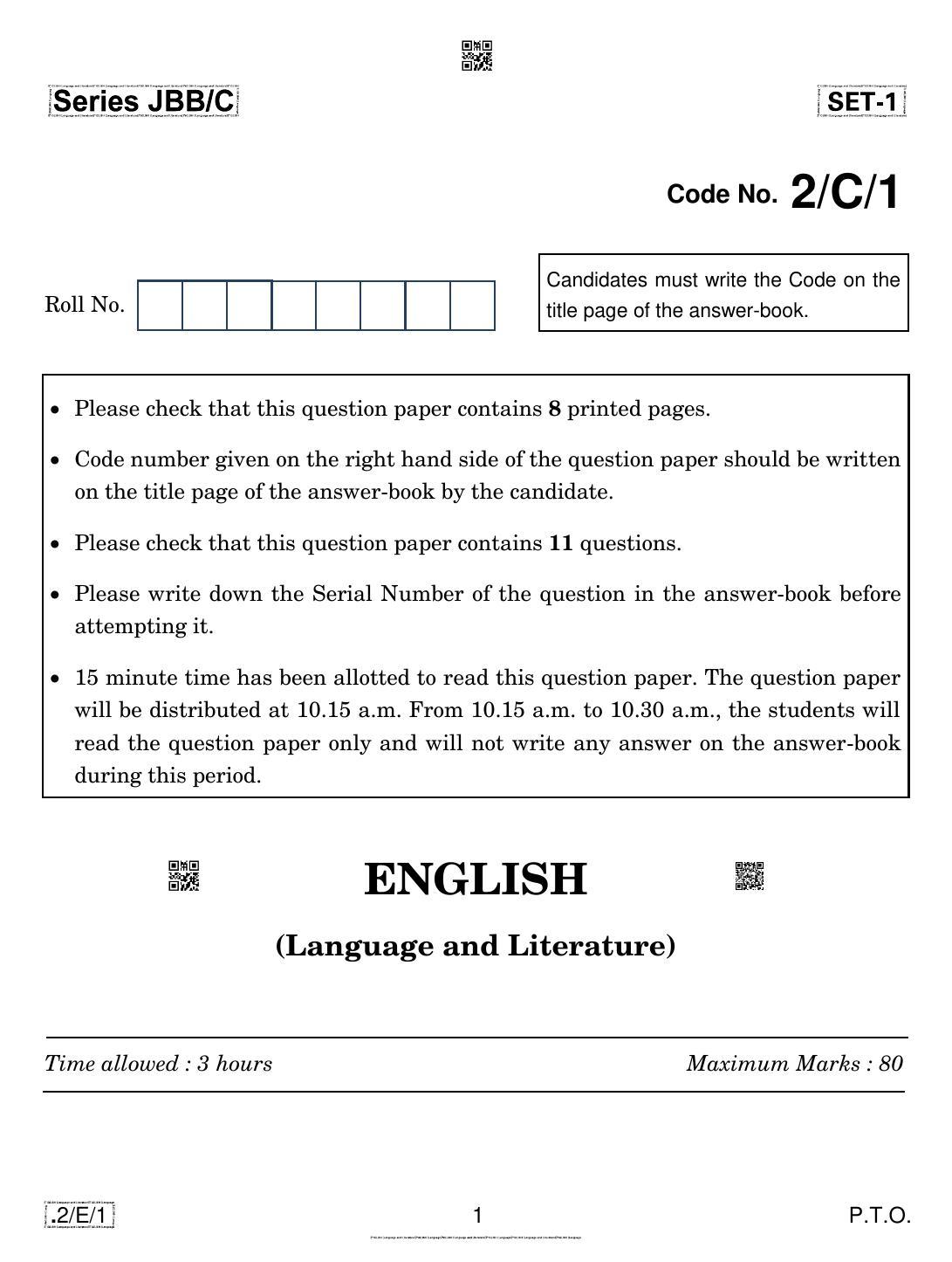 CBSE Class 10 2-C-1 Eng Lang. And Literature 2020 Compartment Question Paper - Page 1