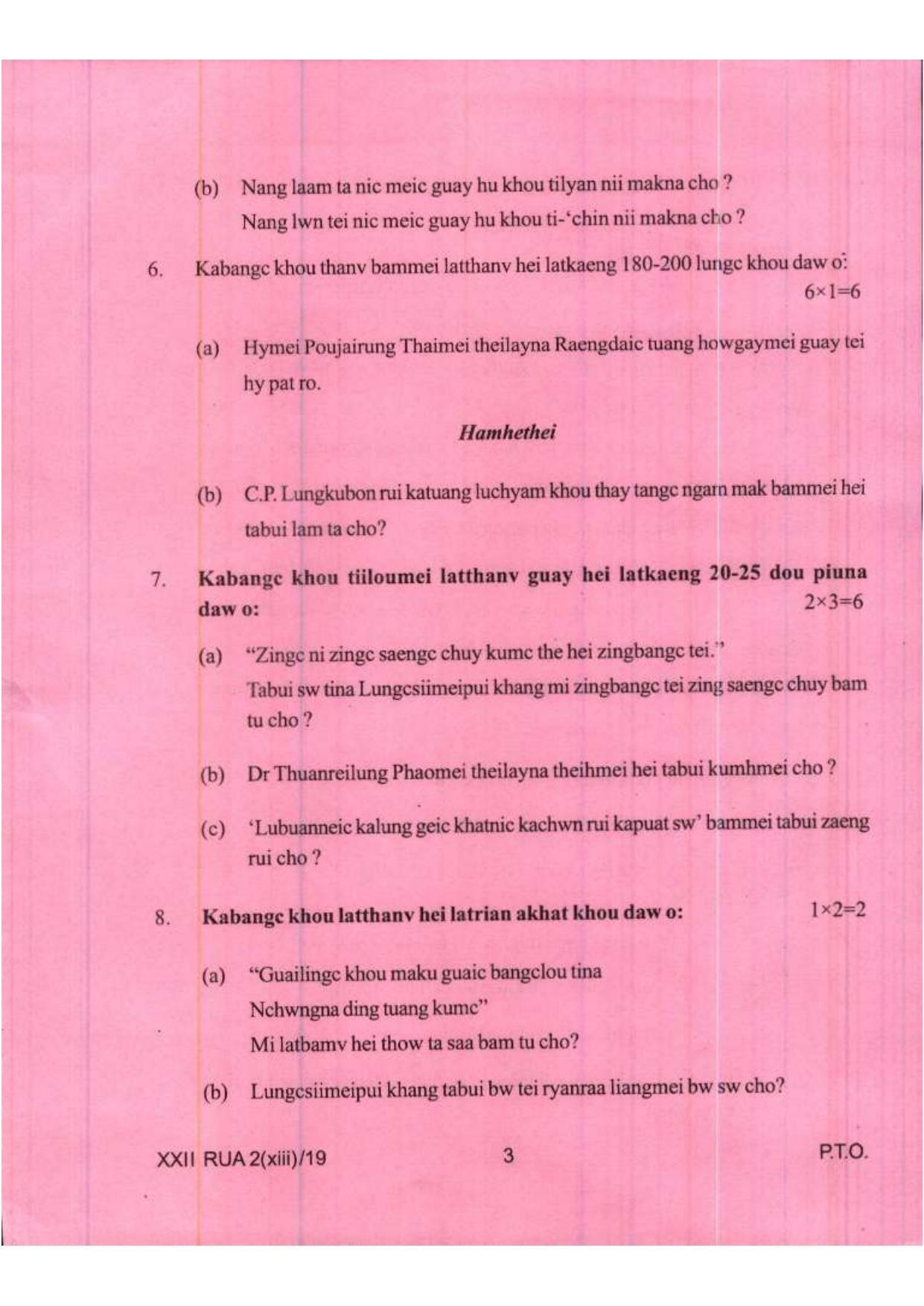 COHSEM Class 12 Ruangmei (M.I.L.) 2019 Question Papers - Page 3