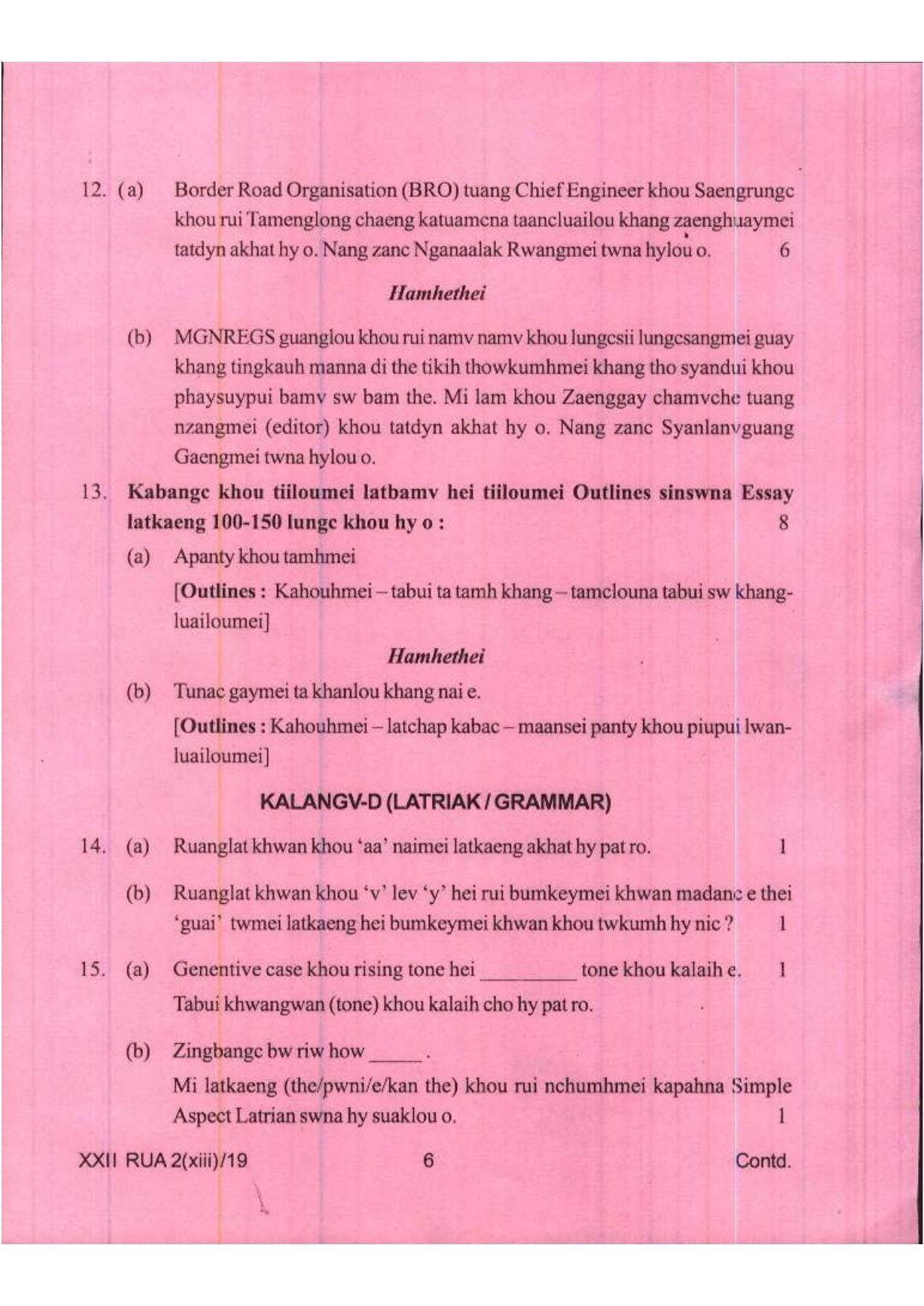 COHSEM Class 12 Ruangmei (M.I.L.) 2019 Question Papers - Page 6