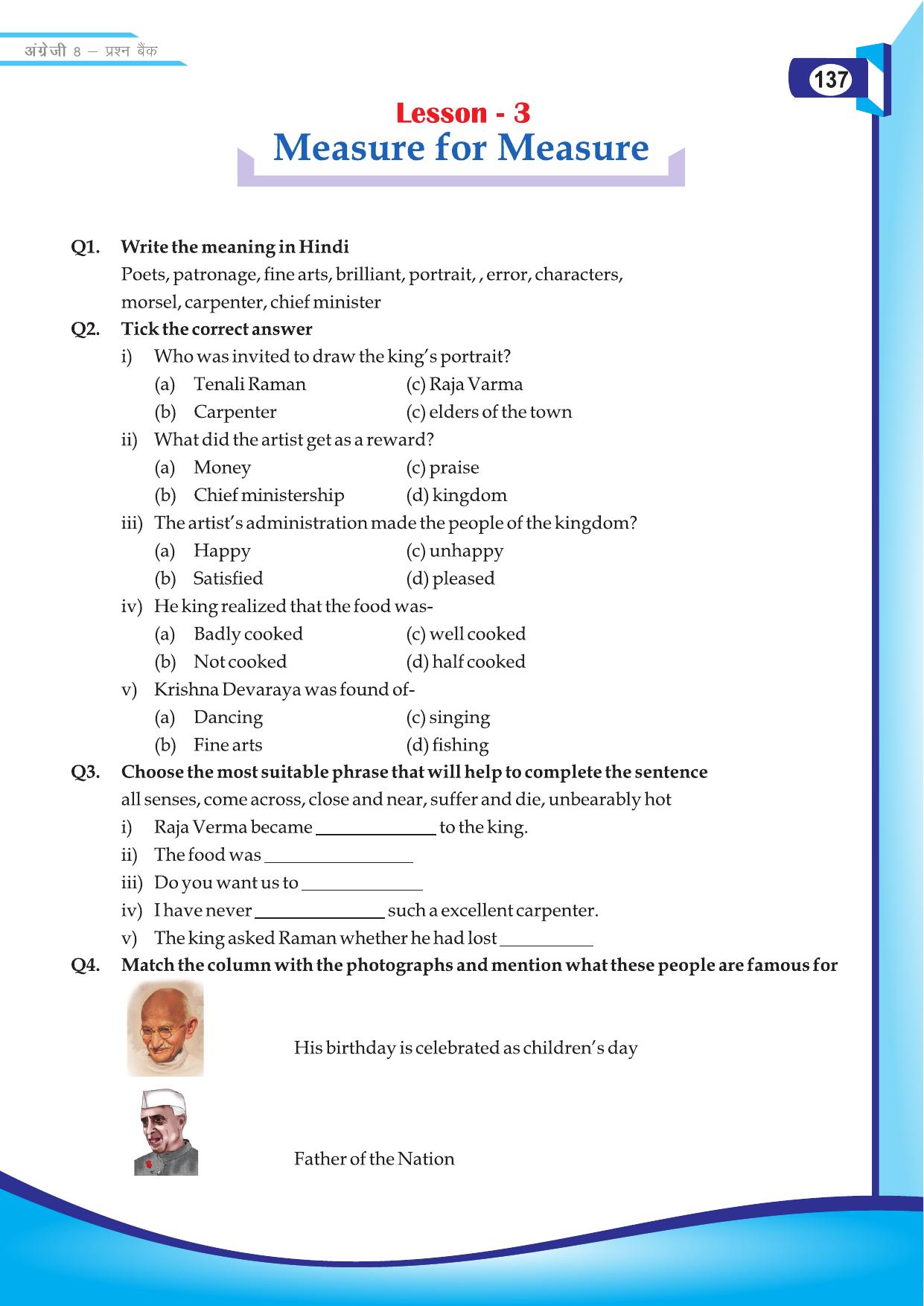 Chhattisgarh Board Class 8 English Question Bank - Page 11