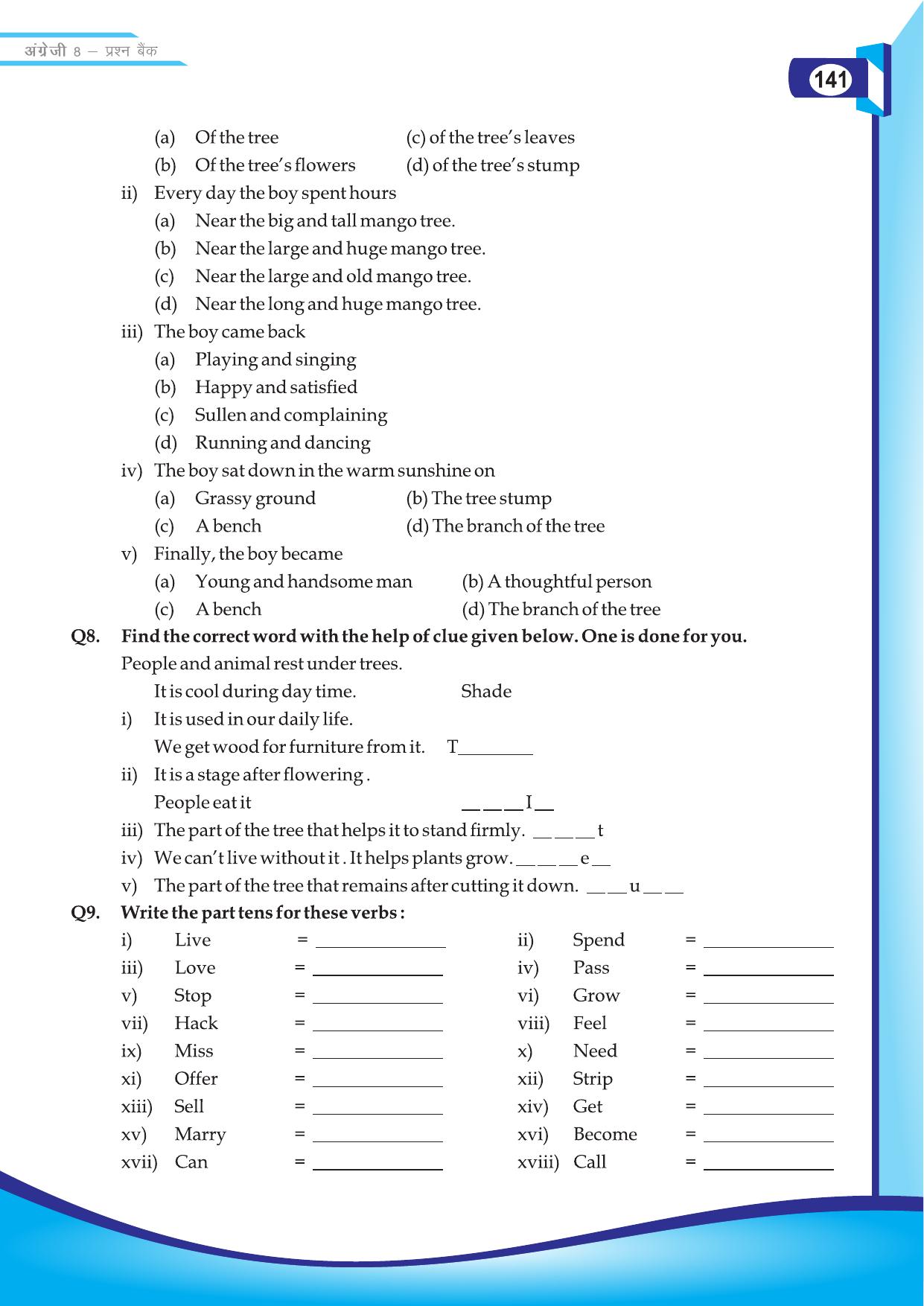 Chhattisgarh Board Class 8 English Question Bank - Page 15