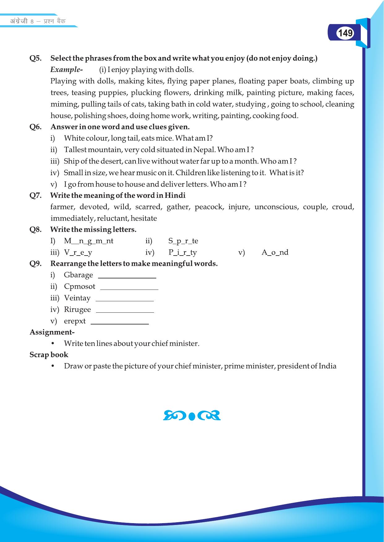 Chhattisgarh Board Class 8 English Question Bank - Page 23