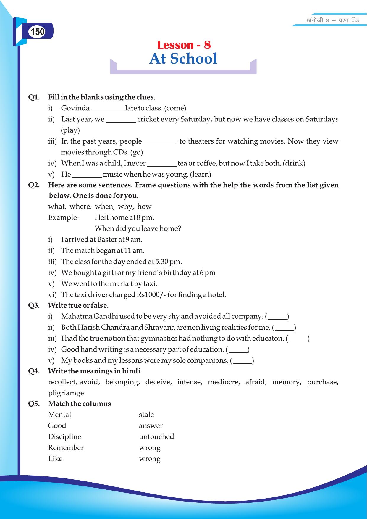 Chhattisgarh Board Class 8 English Question Bank - Page 24