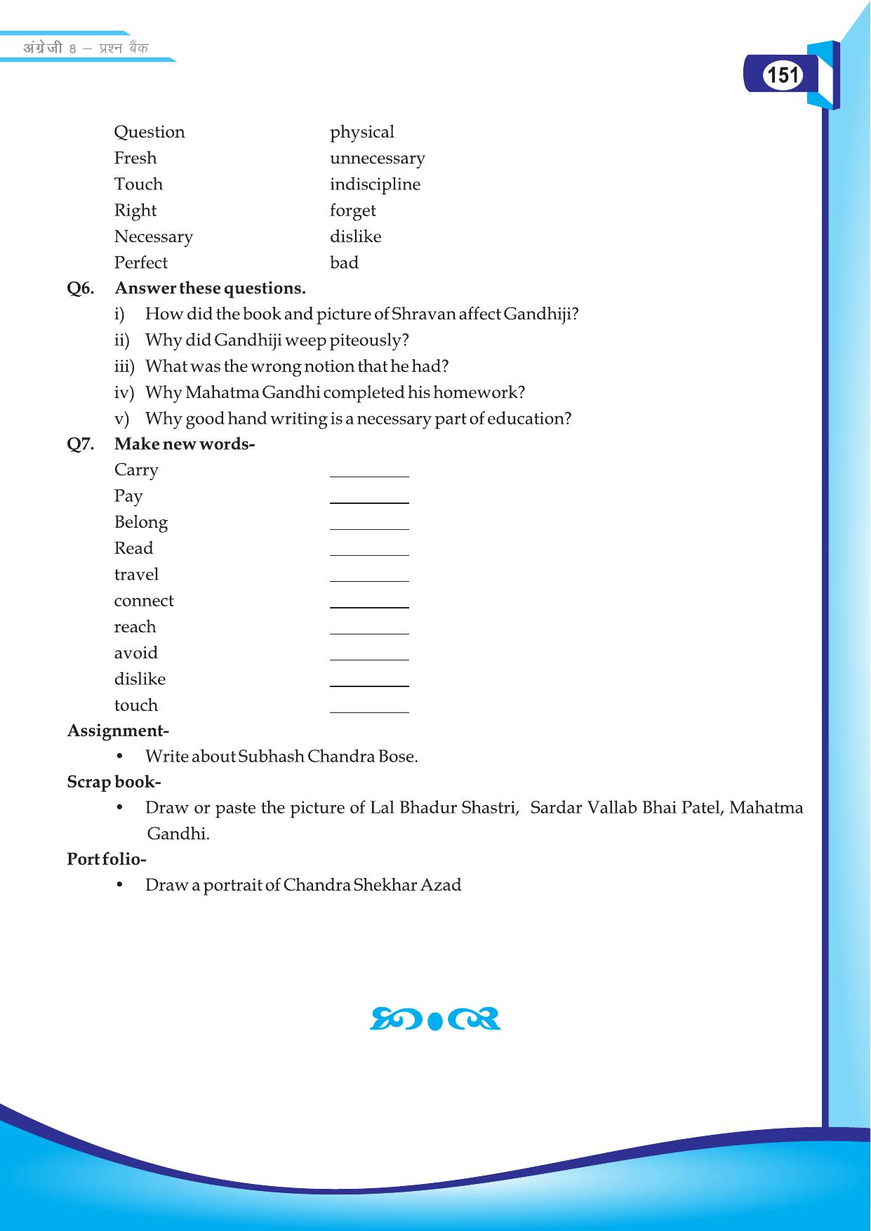 Chhattisgarh Board Class 8 English Question Bank - Page 25