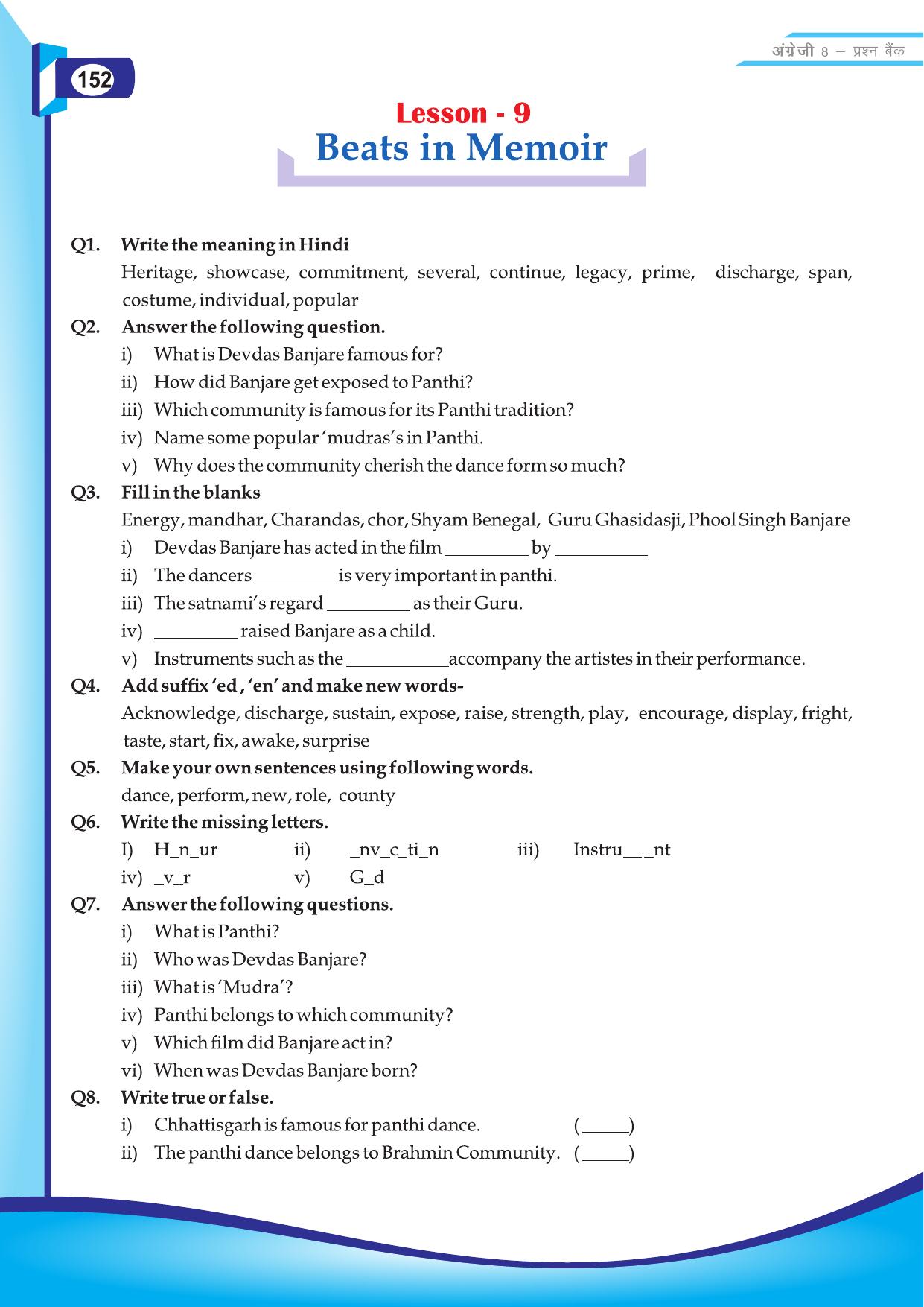 Chhattisgarh Board Class 8 English Question Bank - Page 26