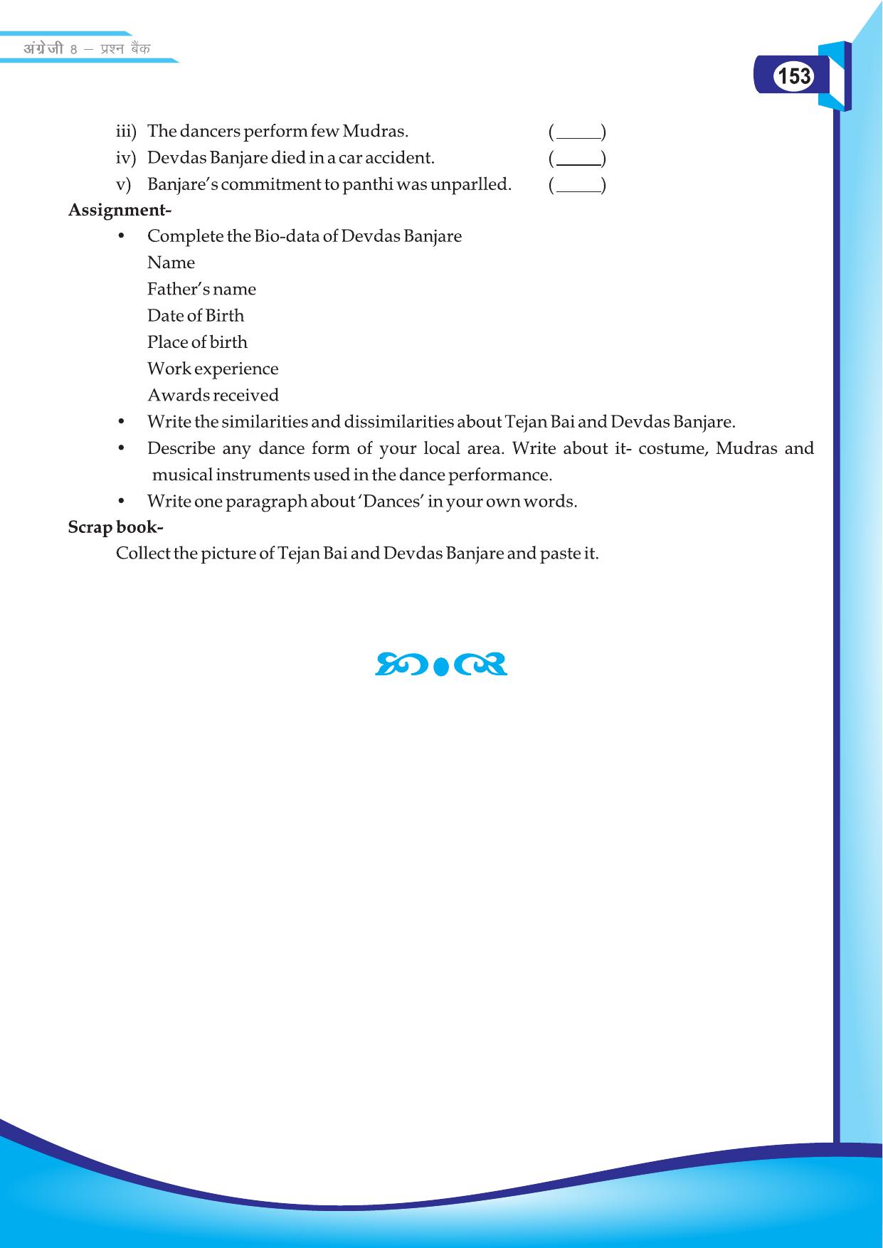 Chhattisgarh Board Class 8 English Question Bank - Page 27