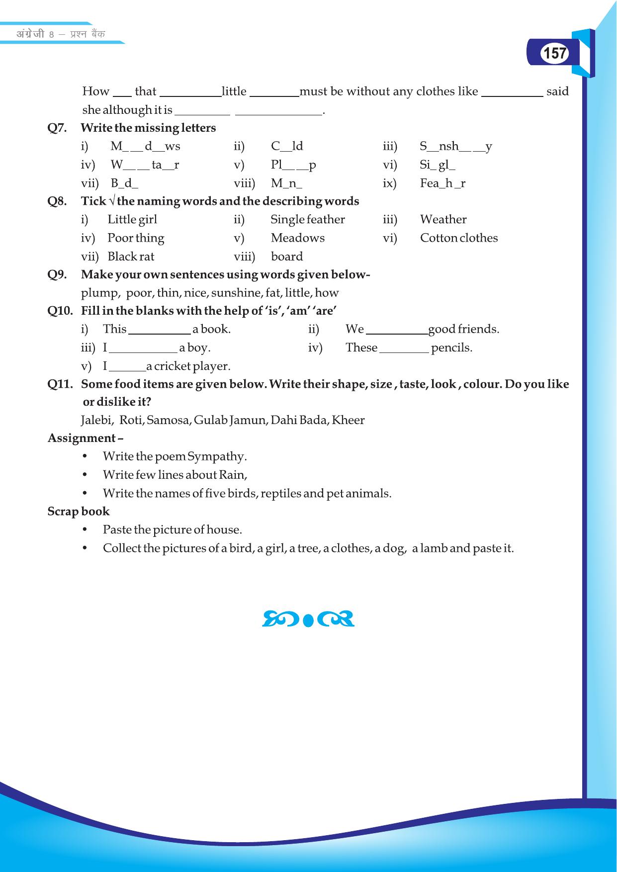 Chhattisgarh Board Class 8 English Question Bank - Page 31