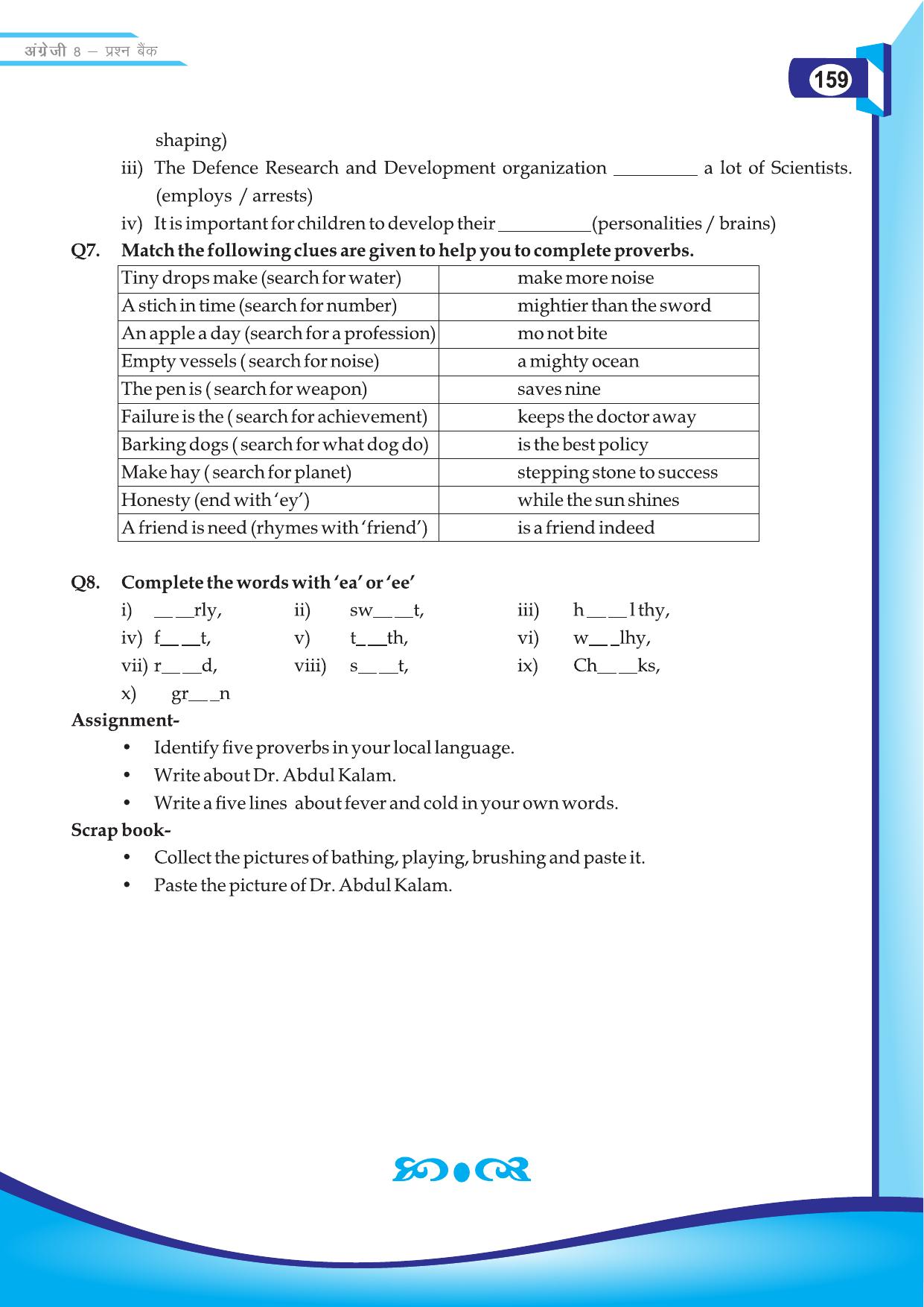 Chhattisgarh Board Class 8 English Question Bank - Page 33