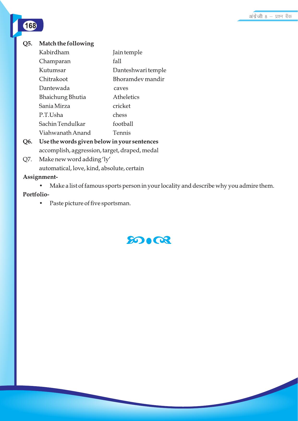 Chhattisgarh Board Class 8 English Question Bank - Page 42
