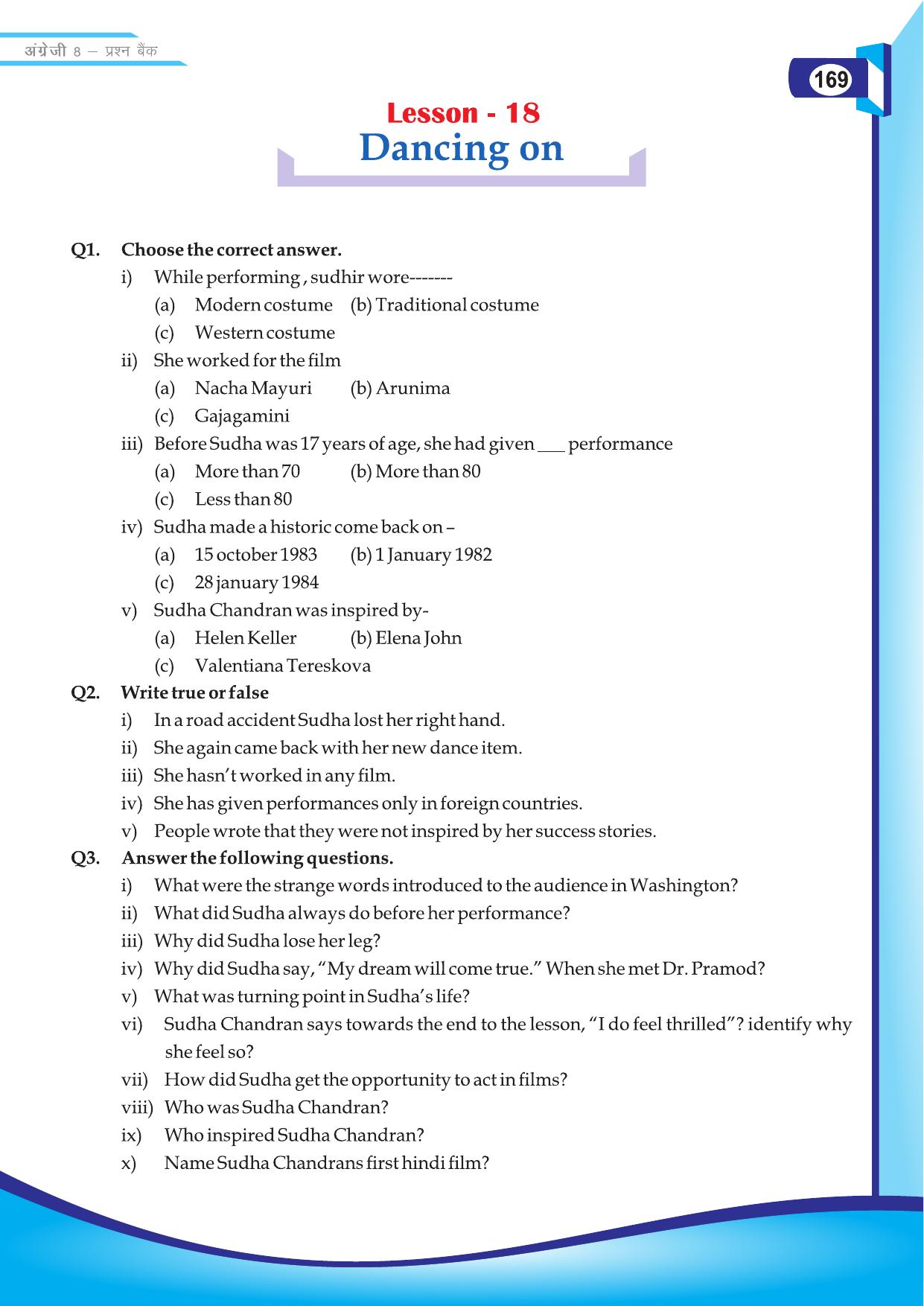 Chhattisgarh Board Class 8 English Question Bank - Page 43