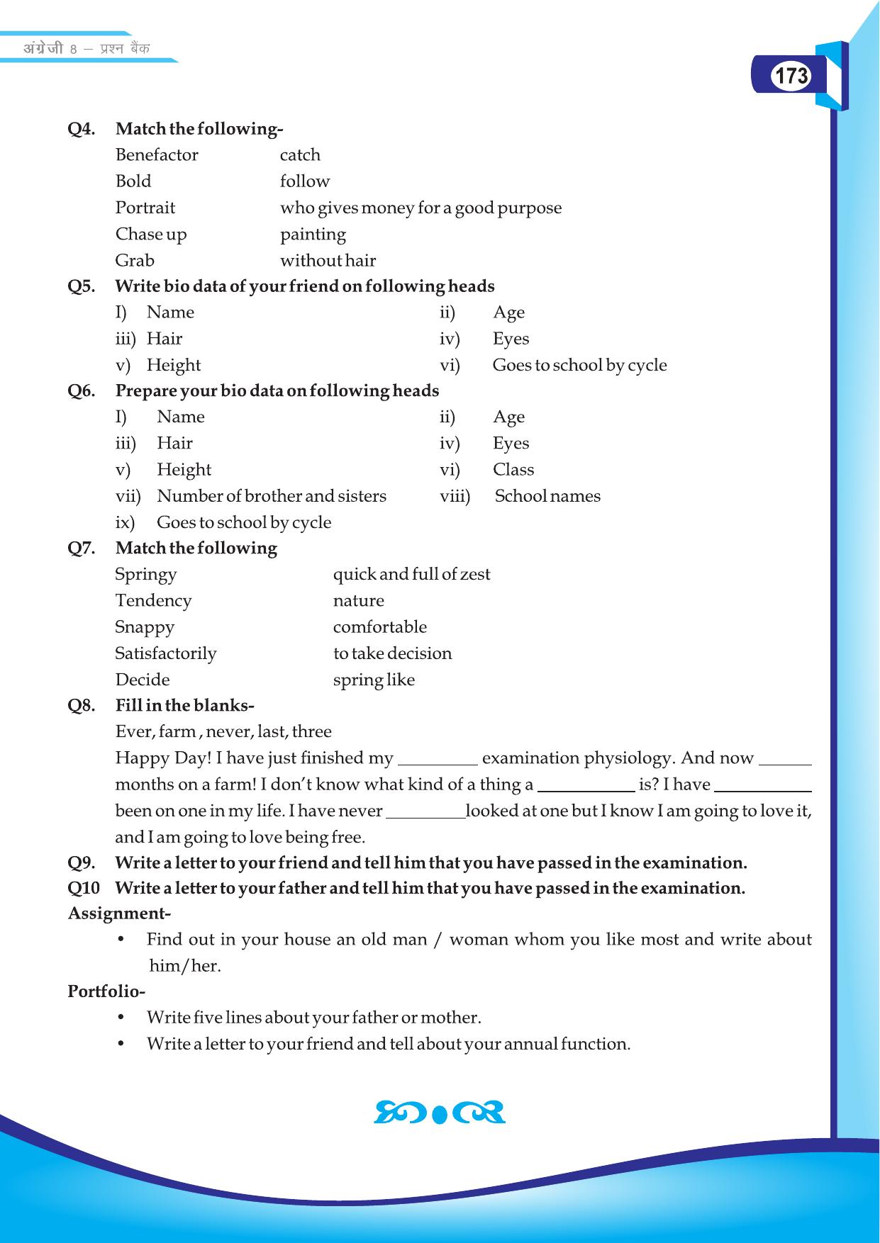 Chhattisgarh Board Class 8 English Question Bank - Page 47