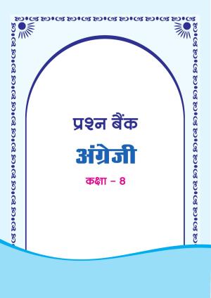 Chhattisgarh Board Class 8 English Question Bank