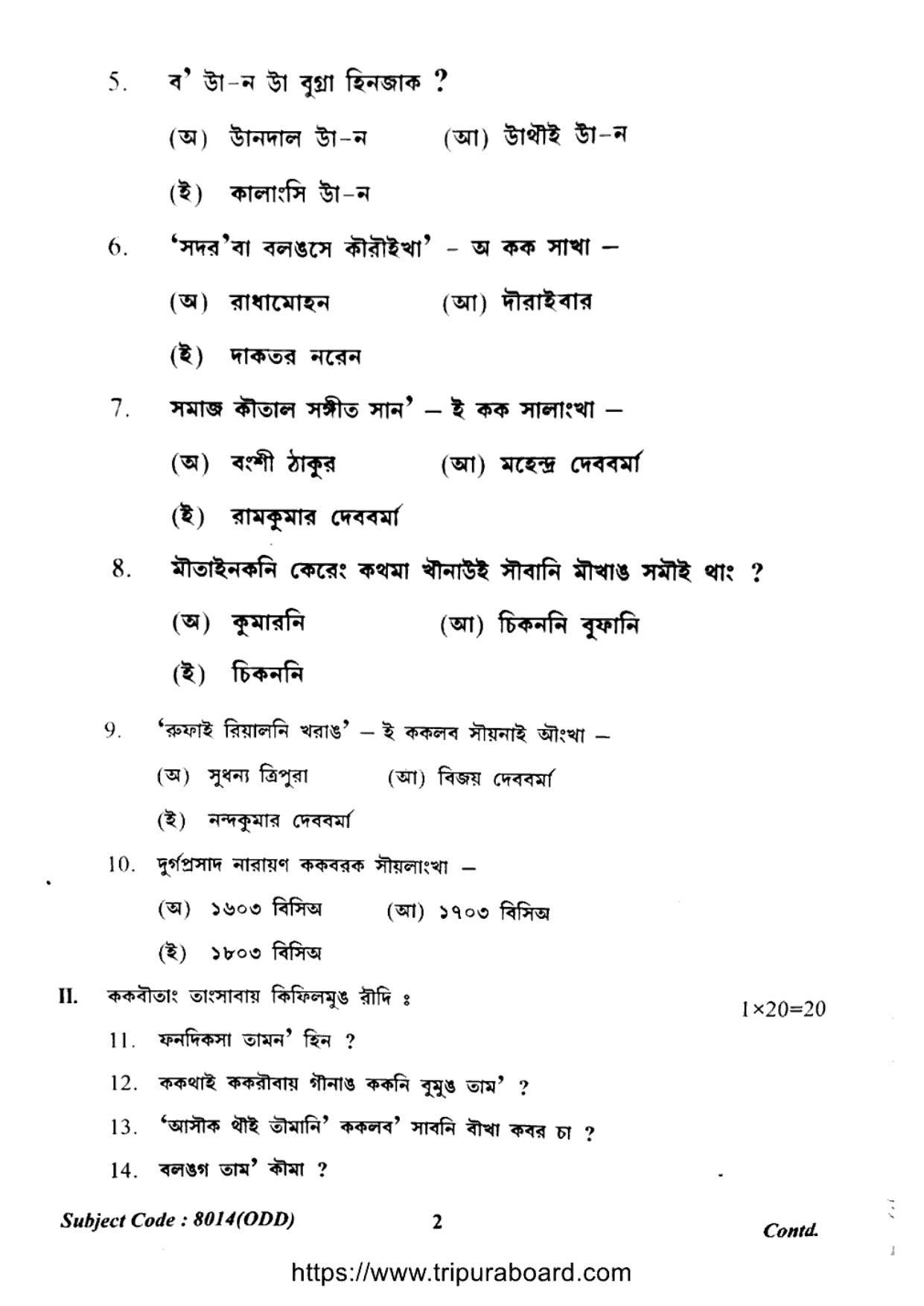 TBSE Class 12 Kokborok Question Paper 2023 - Page 2