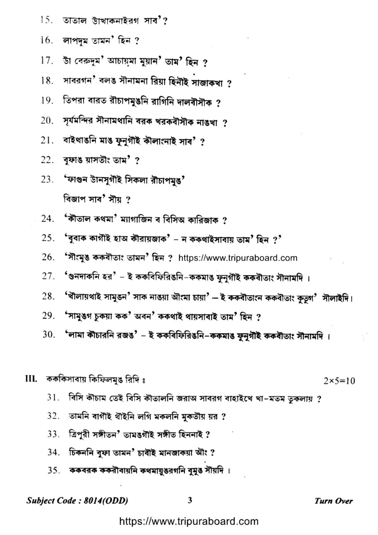 TBSE Class 12 Kokborok Question Paper 2023 - Page 3