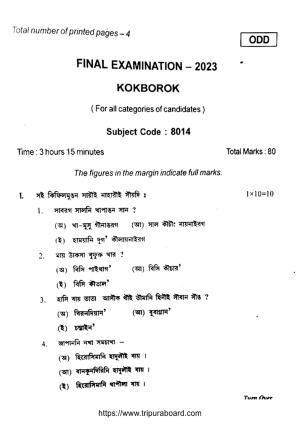 TBSE Class 12 Kokborok Question Paper 2023