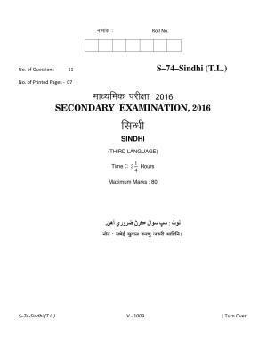 RBSE Class 10 Sindhi (T.L.) 2016 Question Paper