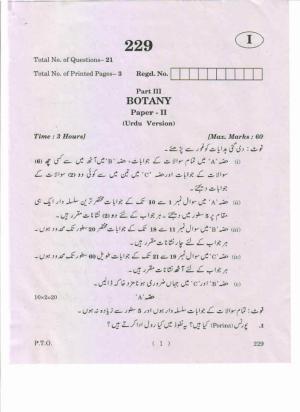 AP Inter 2nd Year Botany-II (UM) May-2019-General Question Paper