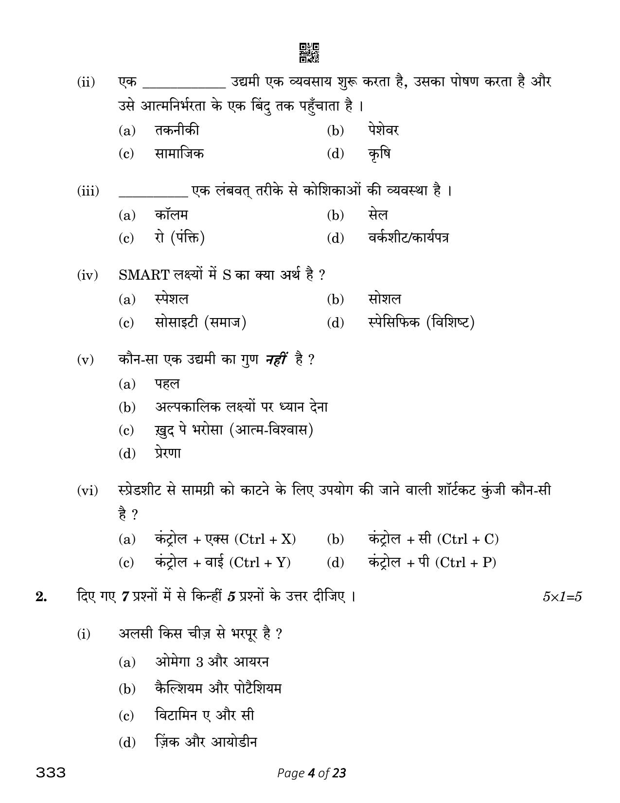 CBSE Class 12 333_food Production 2023 Question Paper - Page 4