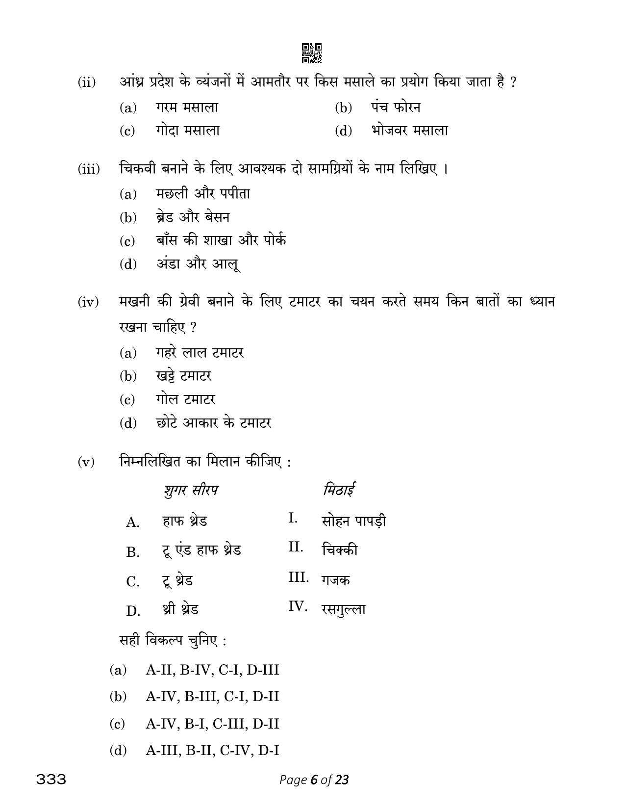 CBSE Class 12 333_food Production 2023 Question Paper - Page 6