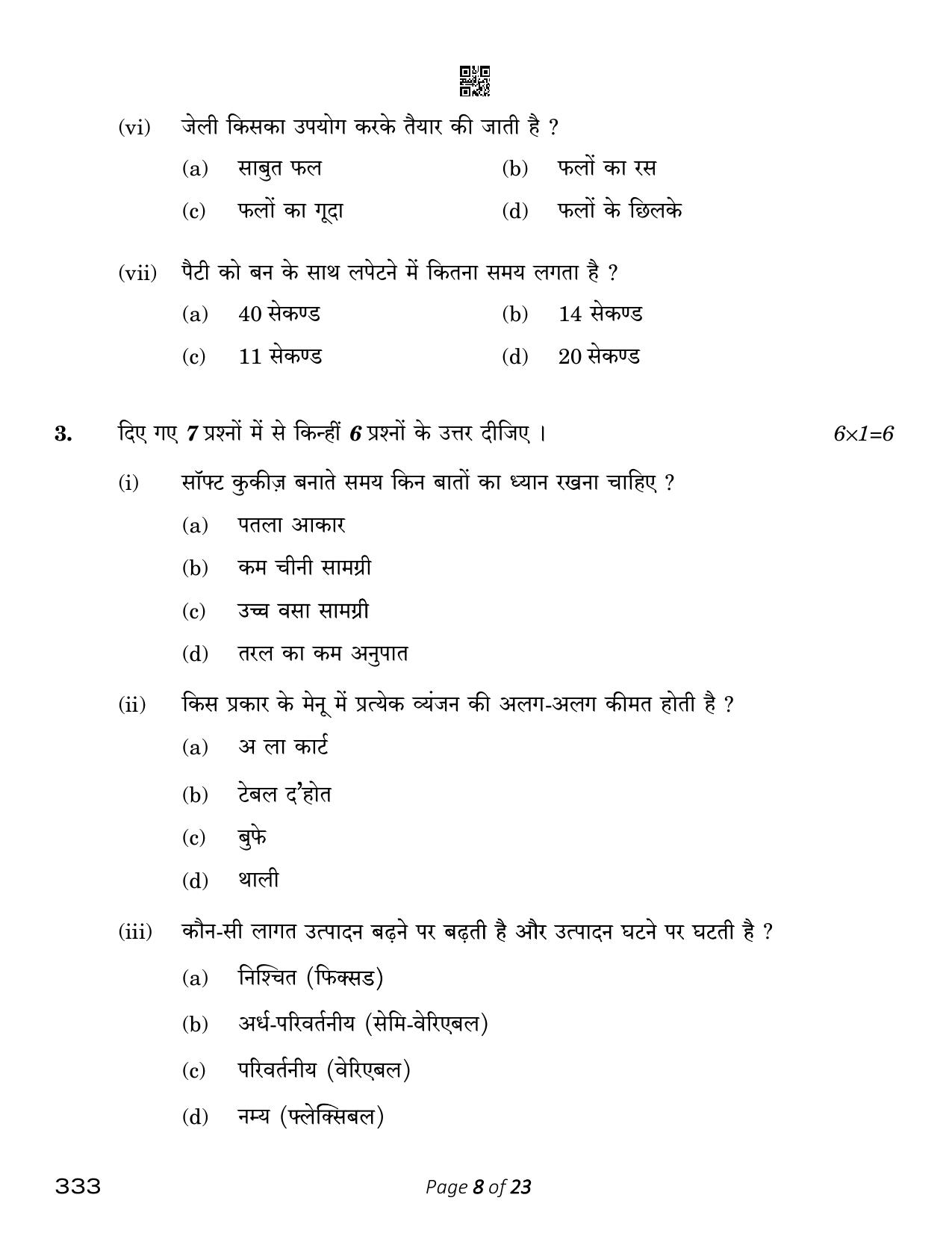 CBSE Class 12 333_food Production 2023 Question Paper - Page 8