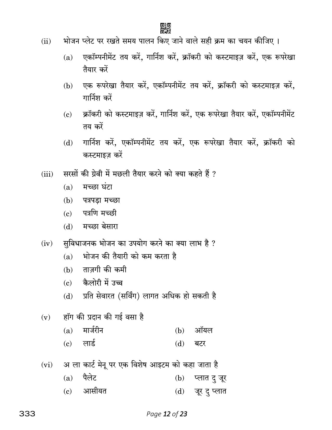 CBSE Class 12 333_food Production 2023 Question Paper - Page 12