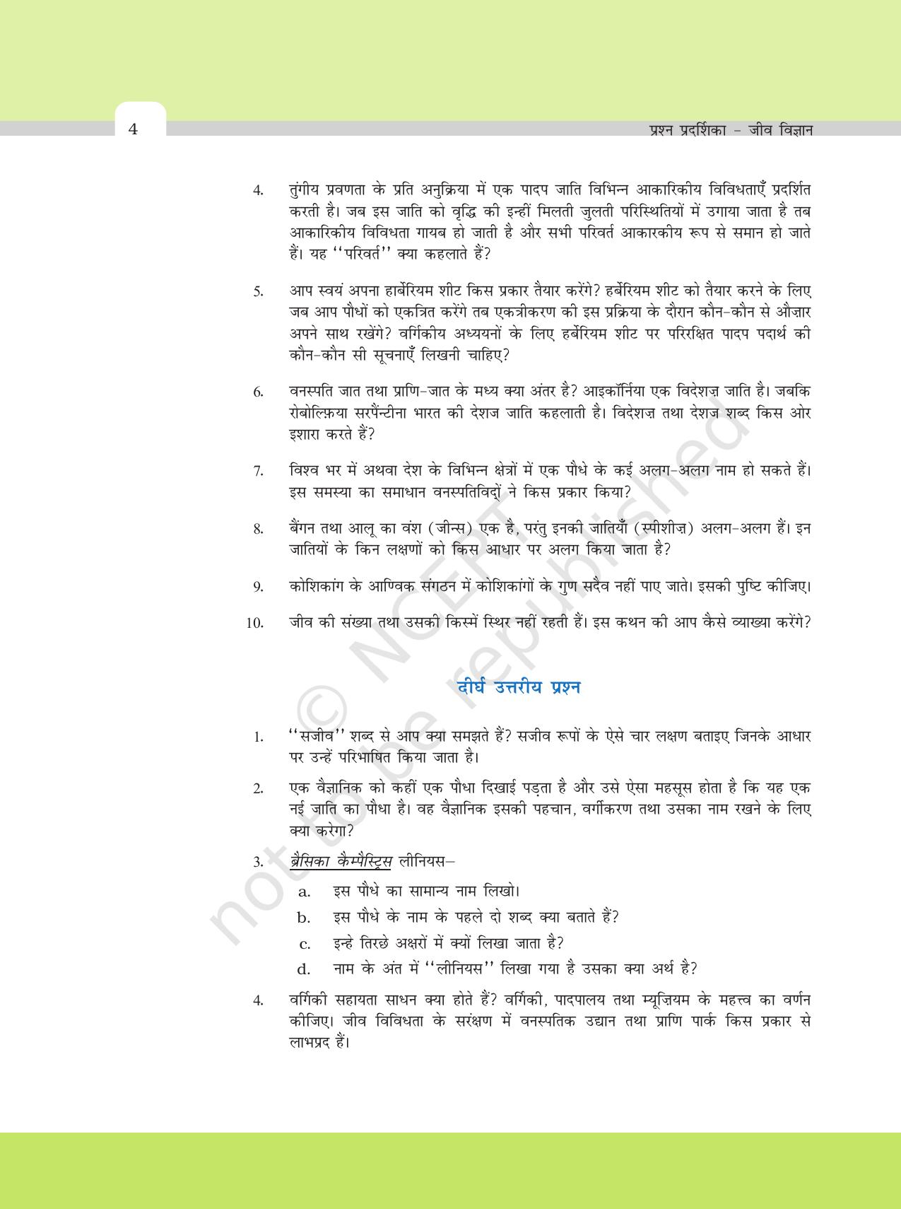NCERT Exemplar Class 11: जीवविज्ञान अध्याय 1 (जीव जगत) - Page 4