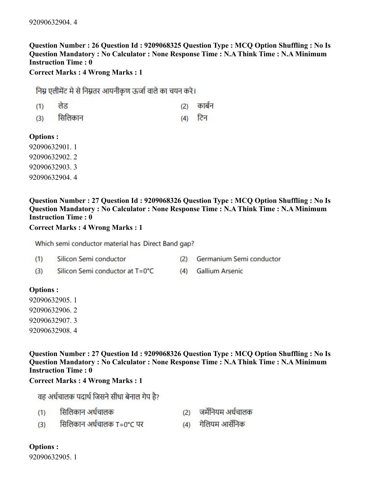 CUET PG 2023: MTQP08 – Nano Science/Nano Technology (Eng.)-Shift 2 (08-06-2023) Question Paper - Page 26