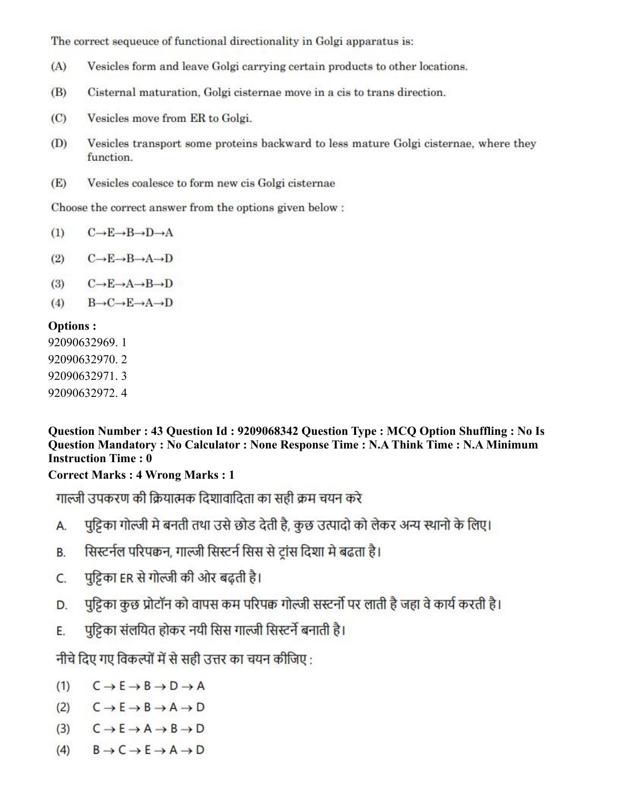 CUET PG 2023: MTQP08 – Nano Science/Nano Technology (Eng.)-Shift 2 (08-06-2023) Question Paper - Page 43