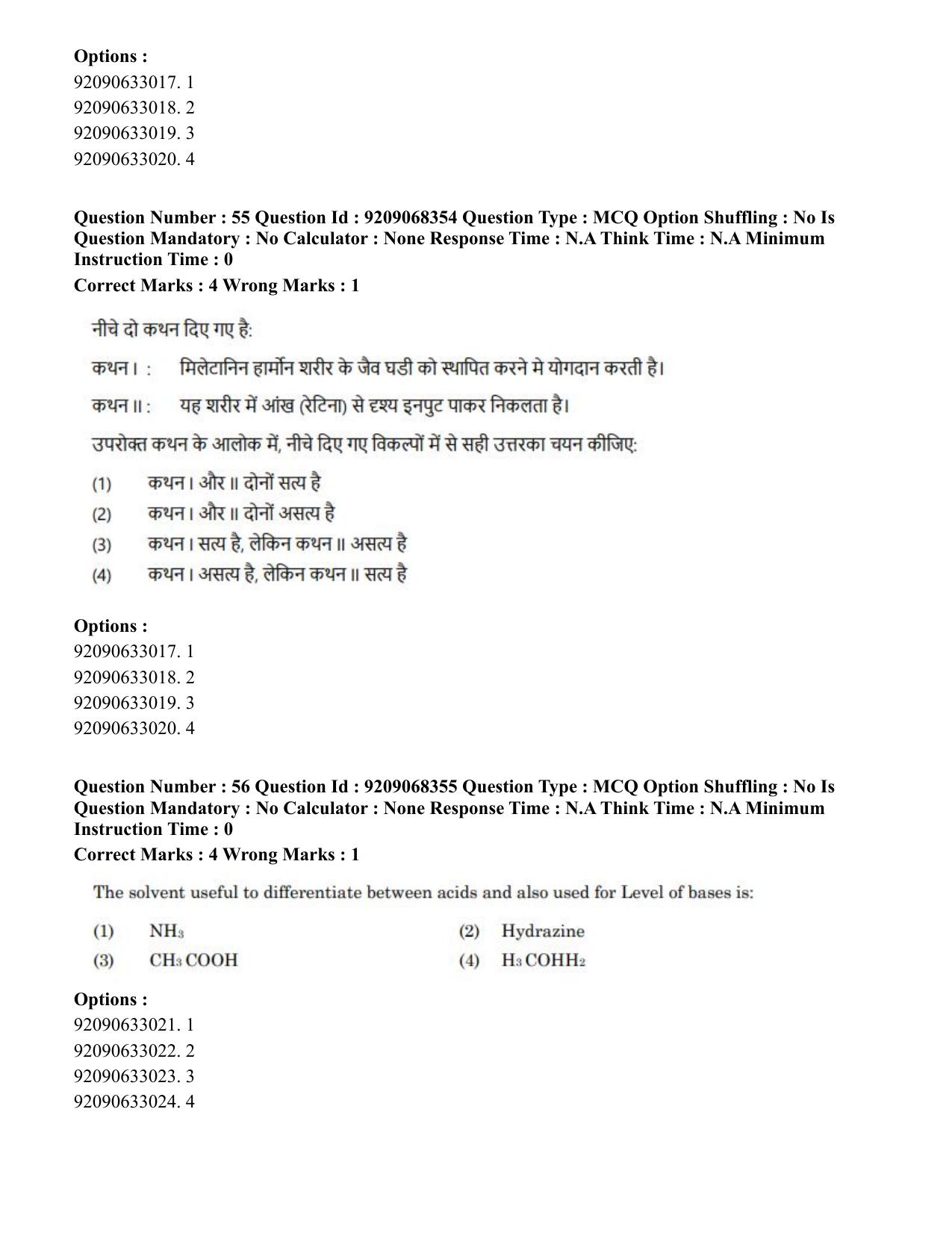 CUET PG 2023: MTQP08 – Nano Science/Nano Technology (Eng.)-Shift 2 (08-06-2023) Question Paper - Page 56