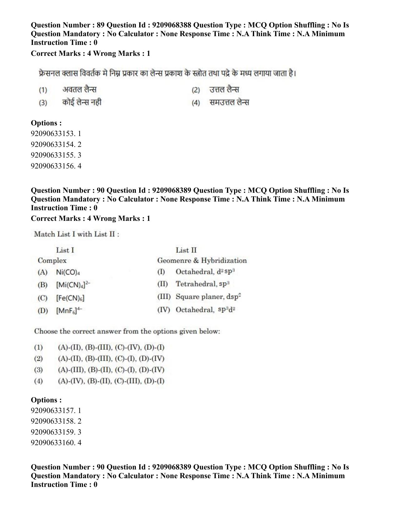 CUET PG 2023: MTQP08 – Nano Science/Nano Technology (Eng.)-Shift 2 (08-06-2023) Question Paper - Page 90