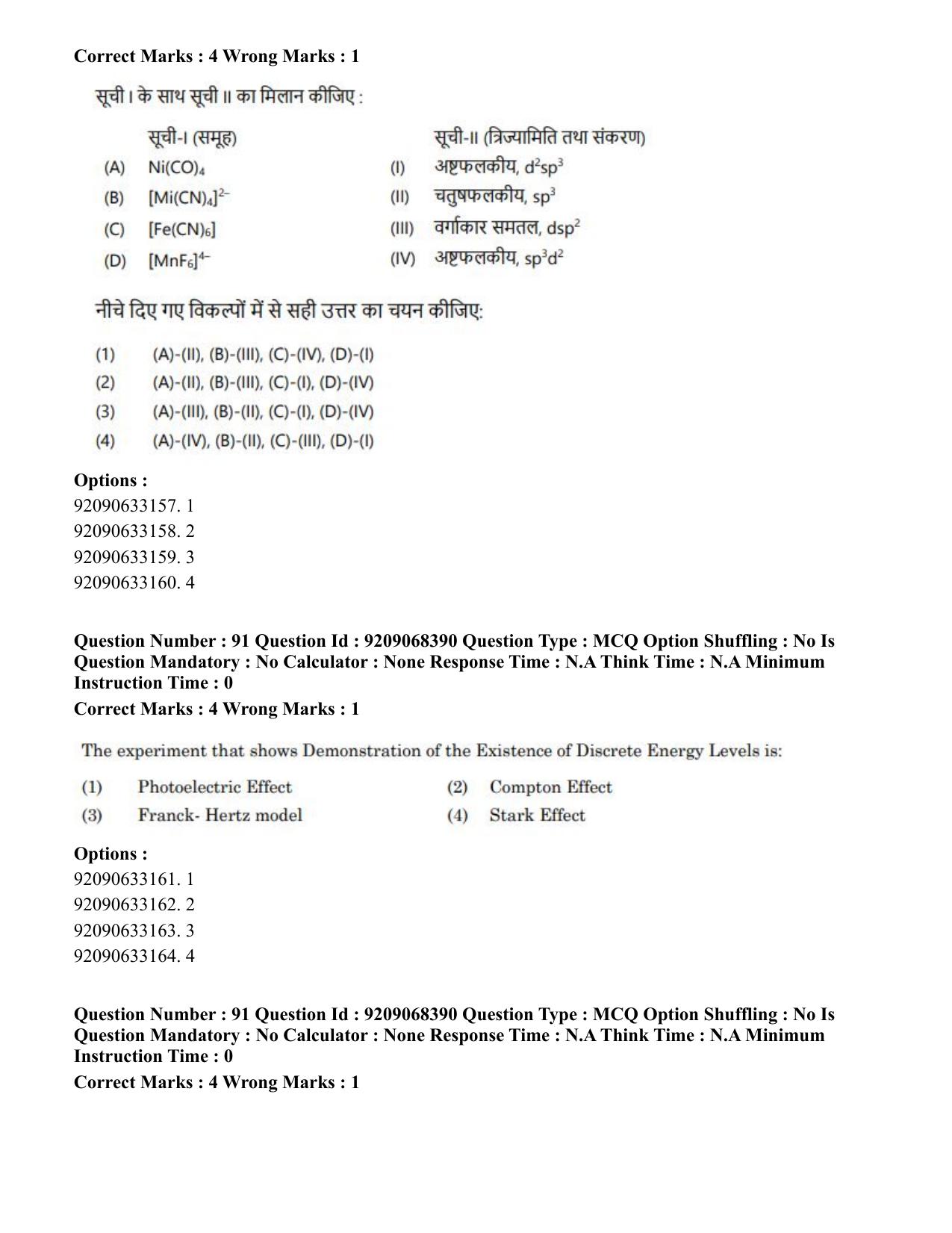 CUET PG 2023: MTQP08 – Nano Science/Nano Technology (Eng.)-Shift 2 (08-06-2023) Question Paper - Page 91