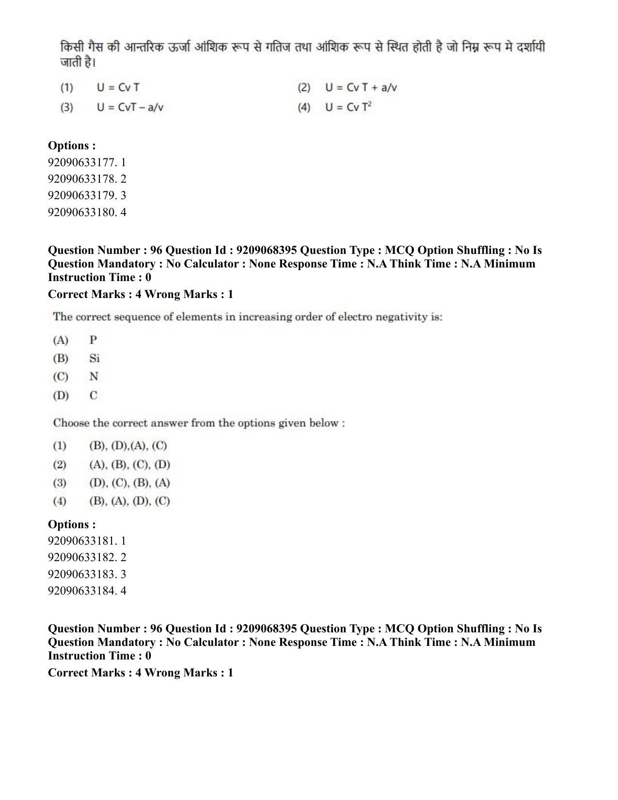CUET PG 2023: MTQP08 – Nano Science/Nano Technology (Eng.)-Shift 2 (08-06-2023) Question Paper - Page 96