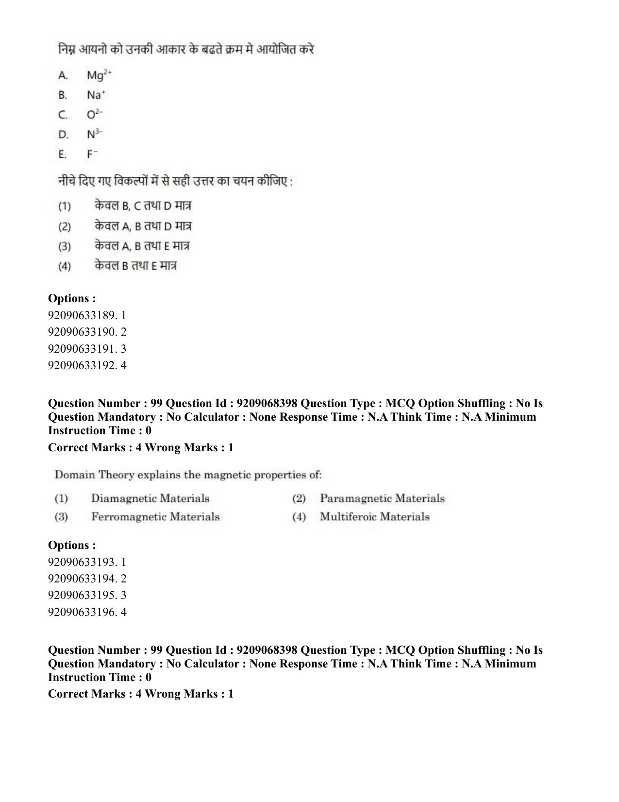 CUET PG 2023: MTQP08 – Nano Science/Nano Technology (Eng.)-Shift 2 (08-06-2023) Question Paper - Page 99