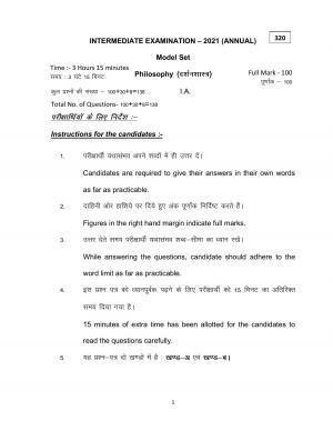 Bihar Board Class 12th Model Paper 2022 - Philosophy 3