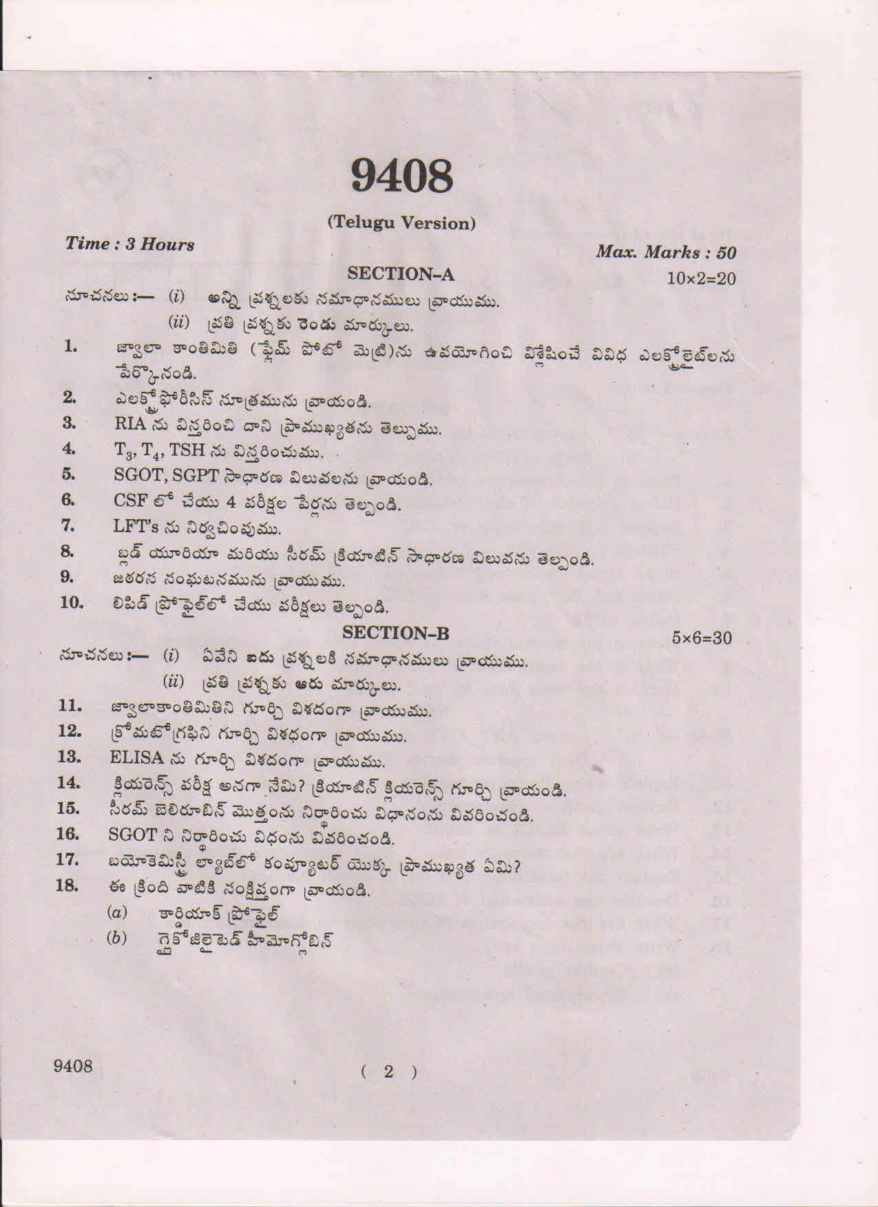 AP Inter 2nd Year BioChemistry-II March-2019-Vocational Question Paper - Page 2