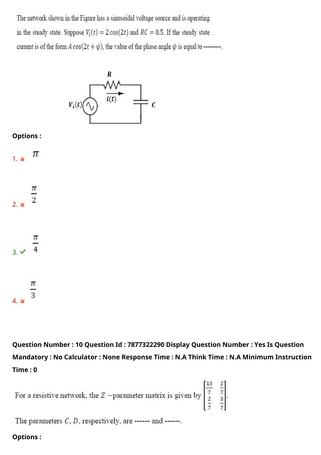AP PGECET 2023 EC - ELECTRONICS AND COMMUNICATION ENGINEERING Question Paper with Preliminary Key - Page 8