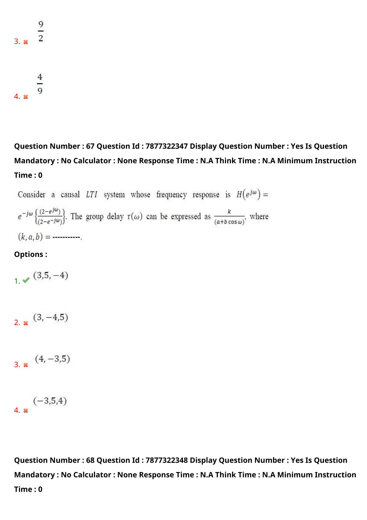 AP PGECET 2023 EC - ELECTRONICS AND COMMUNICATION ENGINEERING Question Paper with Preliminary Key - Page 46
