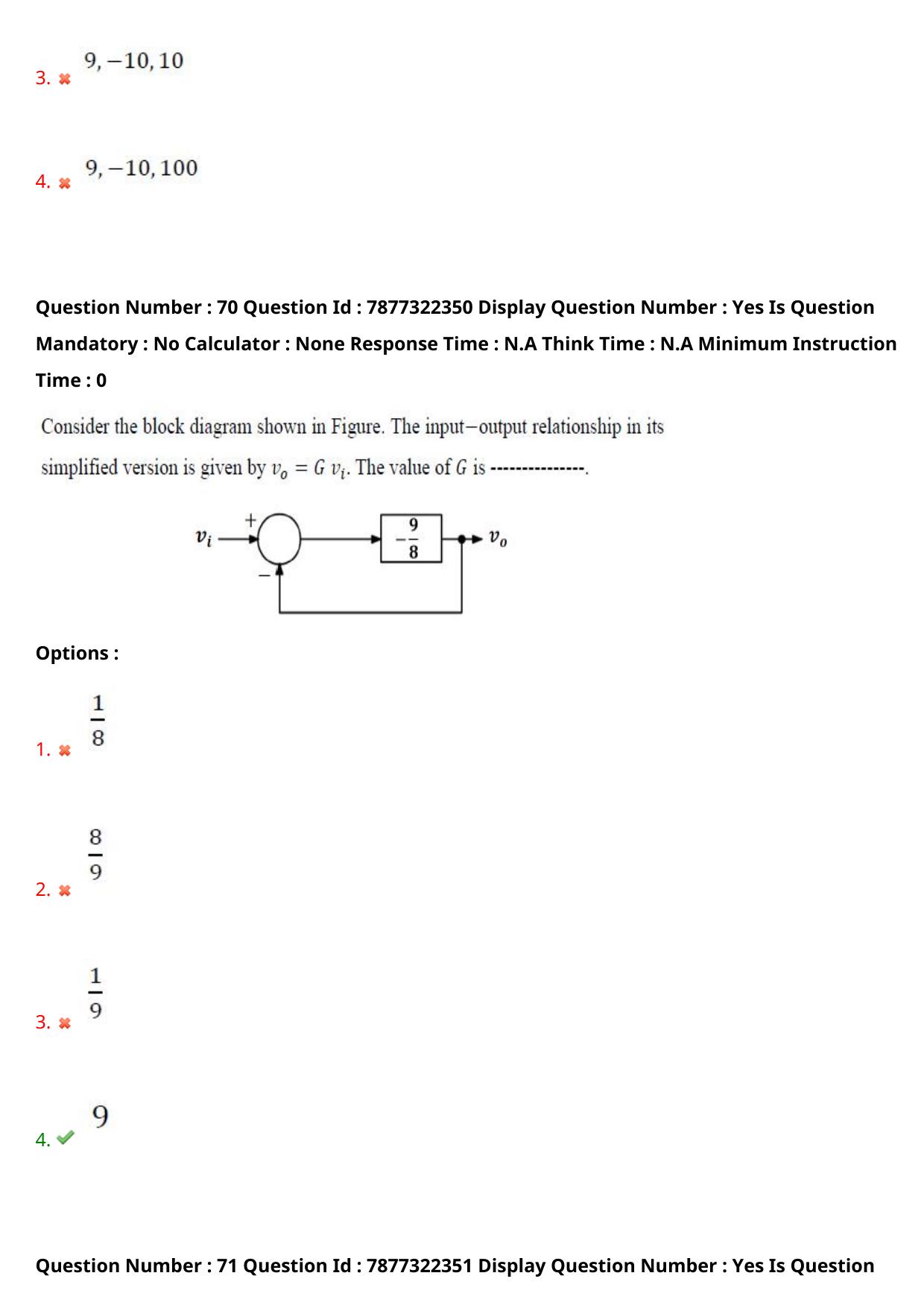 AP PGECET 2023 EC - ELECTRONICS AND COMMUNICATION ENGINEERING Question Paper with Preliminary Key - Page 48