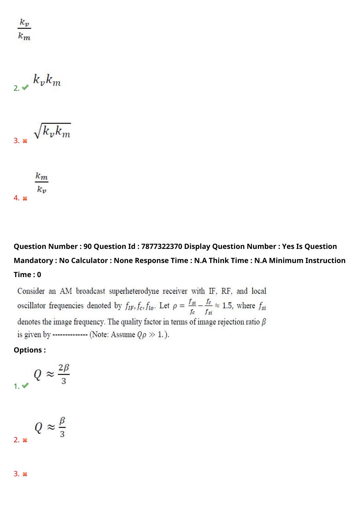AP PGECET 2023 EC - ELECTRONICS AND COMMUNICATION ENGINEERING Question Paper with Preliminary Key - Page 62