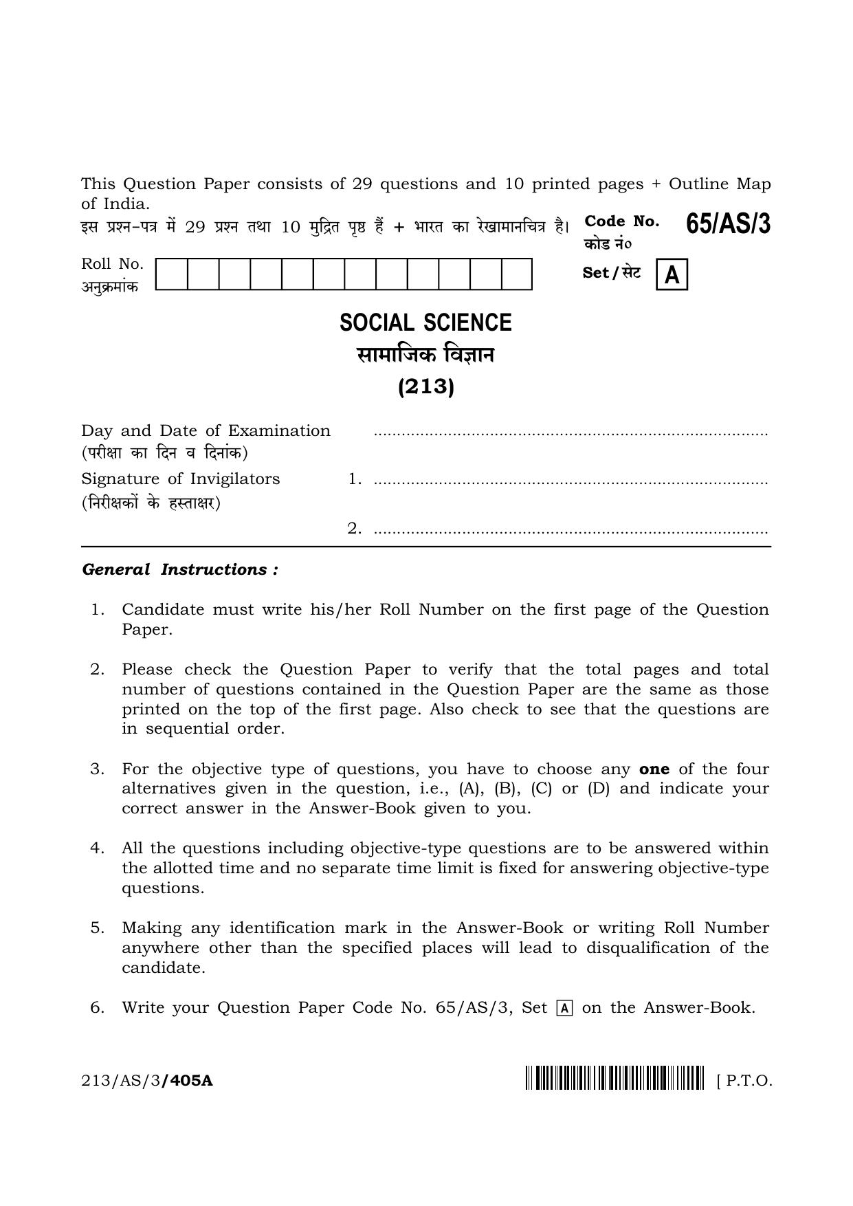 NIOS 2023 Class 10 Social Science (AS) Question Paper - Page 1