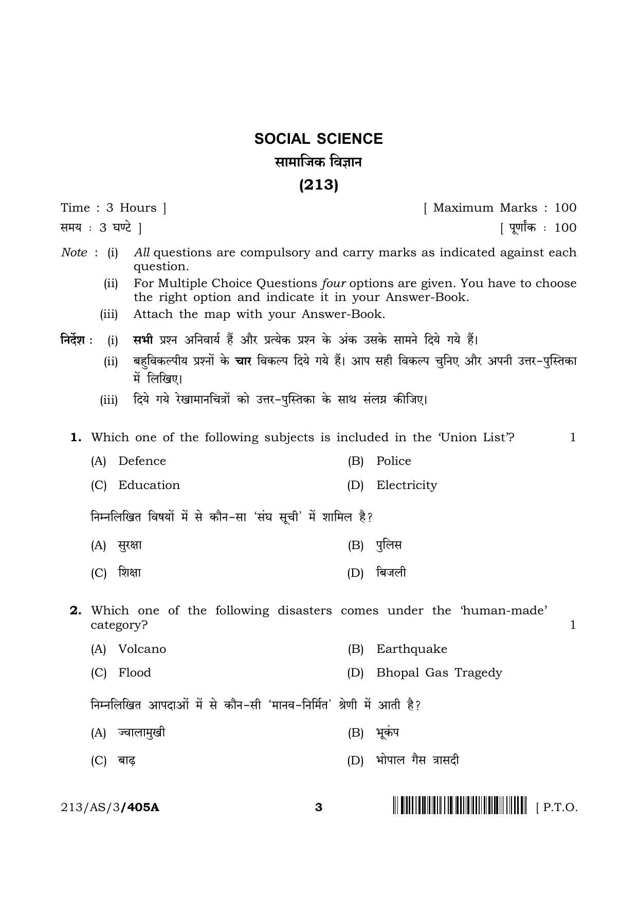 NIOS 2023 Class 10 Social Science (AS) Question Paper - Page 3