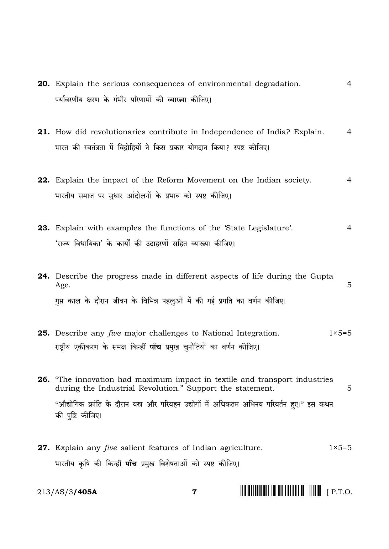 NIOS 2023 Class 10 Social Science (AS) Question Paper - Page 7