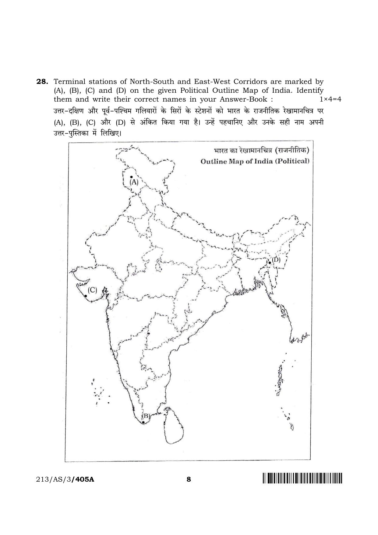 NIOS 2023 Class 10 Social Science (AS) Question Paper - Page 8