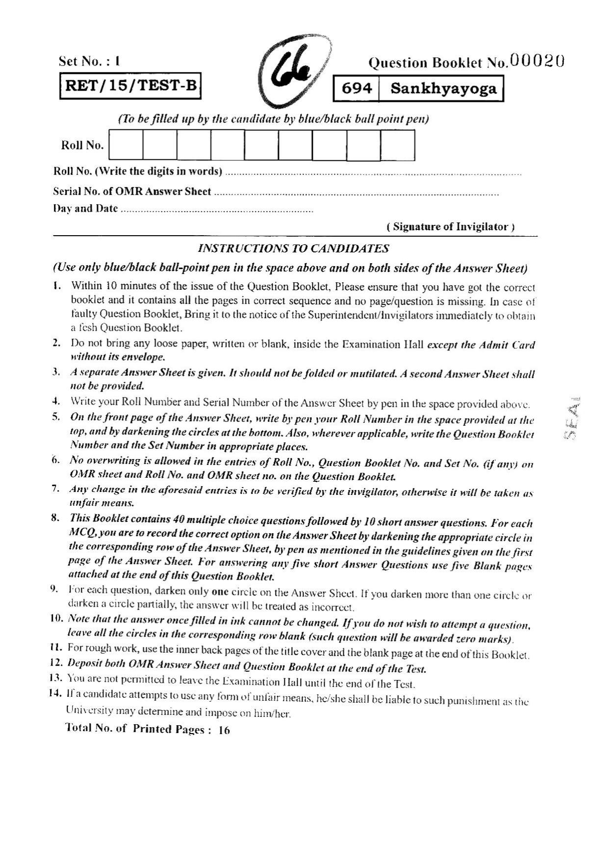 BHU RET SANKHYAYOGA 2015 Question Paper - Page 1